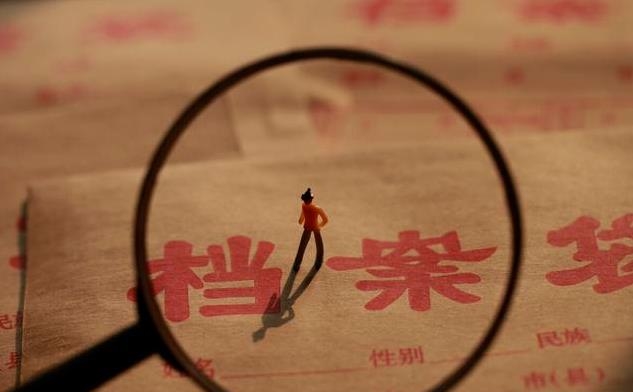 銀行RFID檔案管理 銀行RFID檔案管理